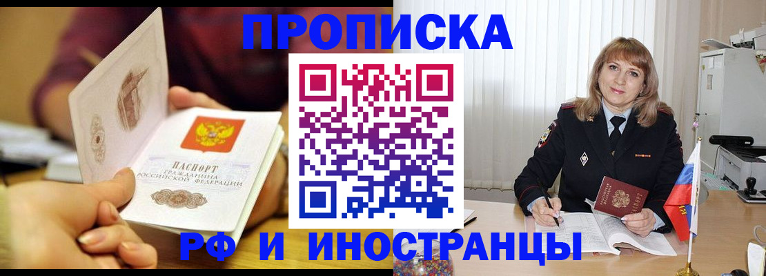 пропишу в квартире в Зеленодольске