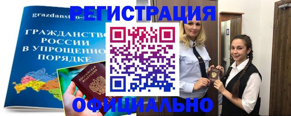 временная регистрация госуслуги в Зеленодольске