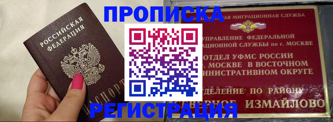 миграционный учет в Зеленодольске